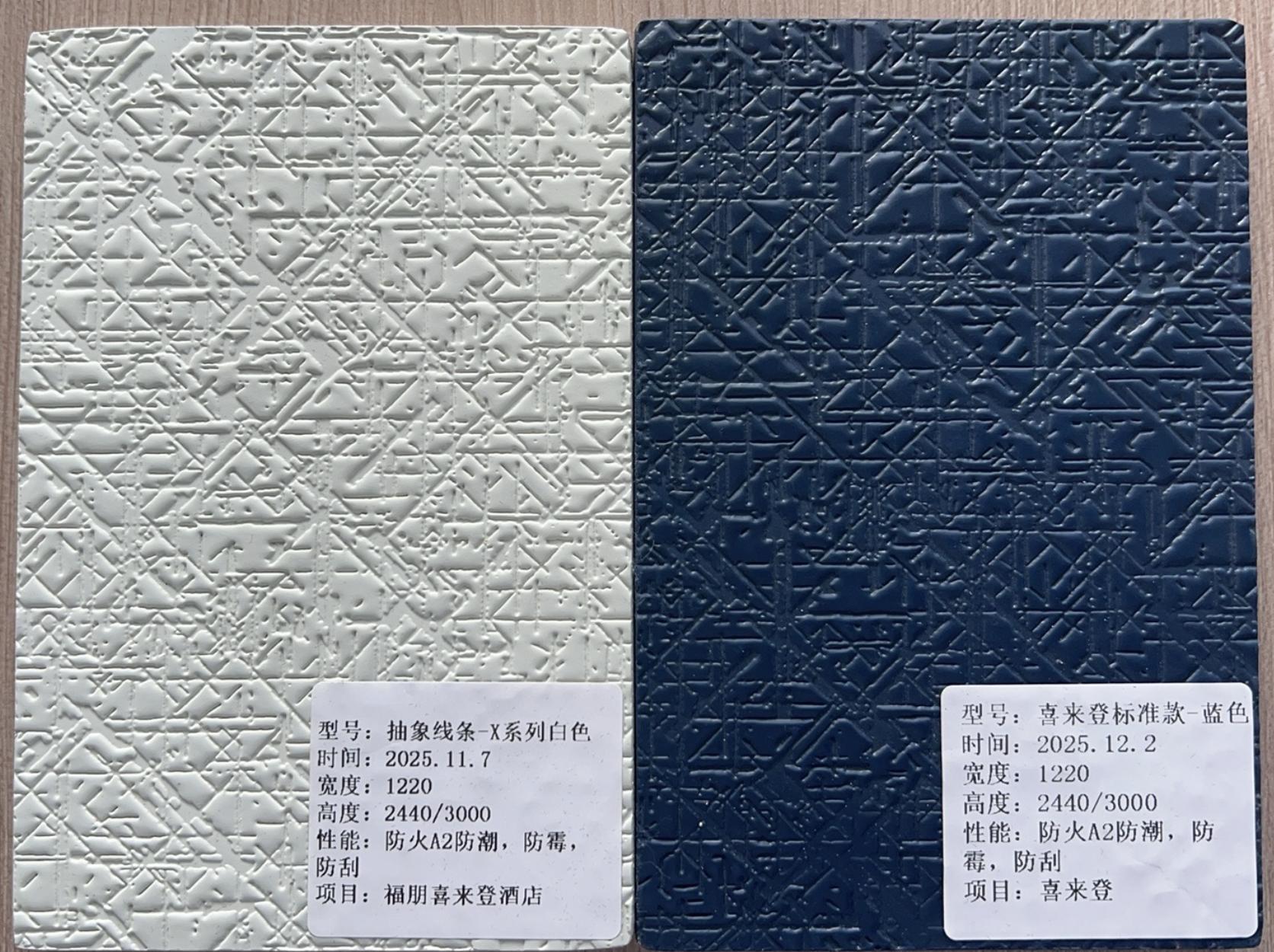 定制数码